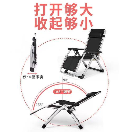 便携免安装折叠椅家用老人乘凉椅阳台休闲躺椅办公室午睡椅午休椅