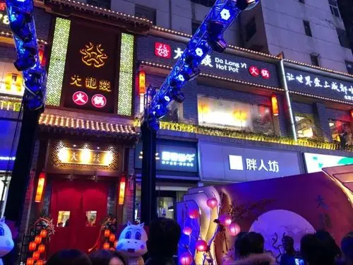 天天向上的火锅排队神店大龙燚又开新店圣诞大礼包现金红包定制充电宝