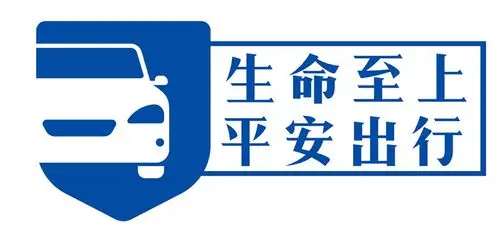 生命至上 平安出行| 1200顶安全头盔送给洞阳镇村民!