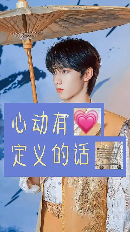 文字控饭圈tnt时代少年团时代少年团刘燿文刘耀文饭圈文字控吻文这是