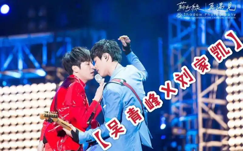 吴青峰x刘家凯青凯高甜高燃混剪cp向bgm浪漫派