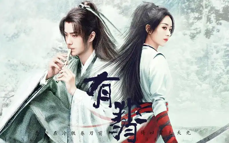 【有翡·赵丽颖×王一博】|super star||你要往哪走,把我灵魂也带走