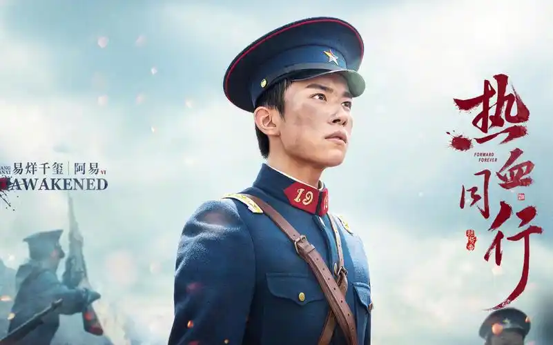 易烊千玺《热血同行》花絮:吃货阿易