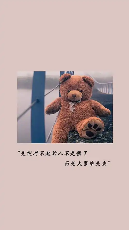 伤感文字语录图片手机壁纸