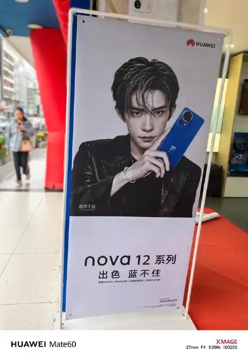 视觉冲击立拉满93@tfboys-易烊千玺#易烊千玺华为nova全球代言人