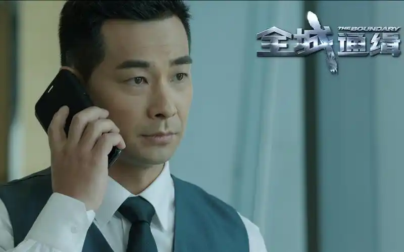 全城通缉赵文卓剧照电脑桌面主题壁纸