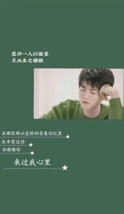 王俊凯 - 堆糖,美图壁纸兴趣社区