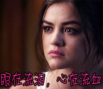 伤心gif眼在流泪心在流血gif