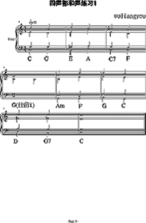 四部和声练习1_四部和声练习1简谱_四部和声练习1吉他谱_钢琴谱-查