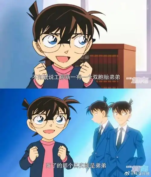 柯南伏笔##柯南大型家庭伦理片