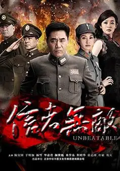 饮食男女第32集免费在线观看-饮食男女喜剧电视剧-策驰影院