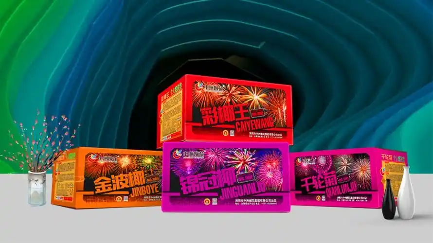 年底订货旺季中洲烟花2019年新品系列供您欣赏