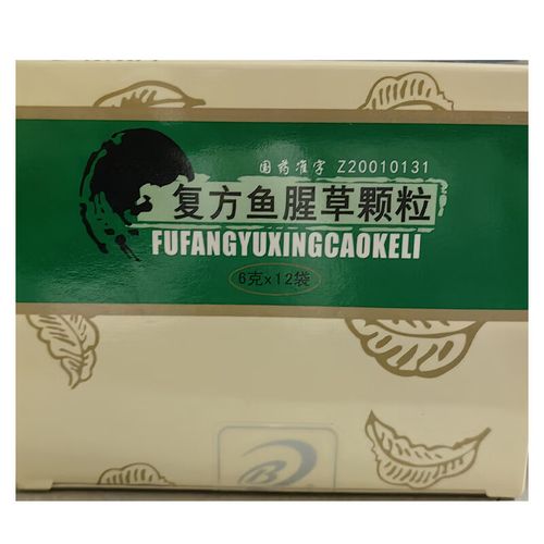 邦琪药业 复方鱼腥草颗粒 6g*12袋/盒 清热解毒用于外感风热引起的