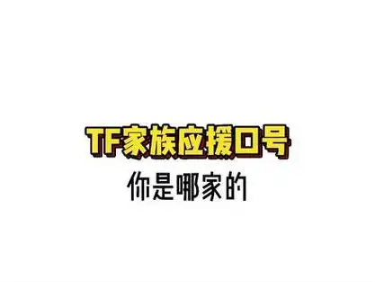 时代少年团人气团体纪念卡→ #tfboys #时代少年团