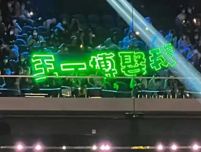 超话#王一博黑皮衣大片#|#王一博#    你不认识我,但当我举起你的灯牌