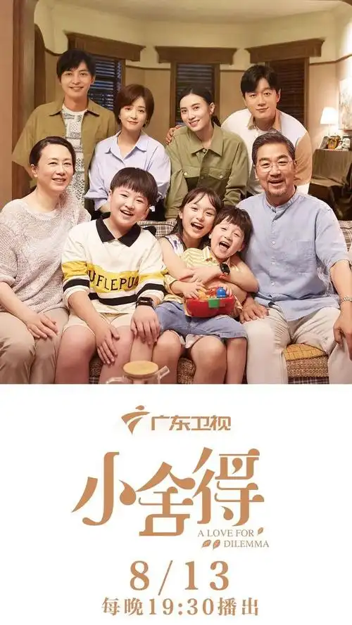 统筹/杜薇 撰稿/唐果果(实习)海报/李玮 编辑/张嘉韵责编/张瑞祥 主编