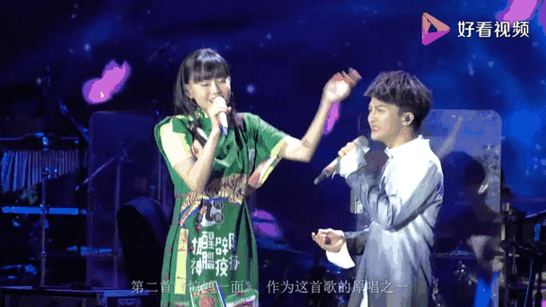黄龄杨宗纬同台合唱《凉凉》,性感穿着让杨宗纬不敢直视!来听下