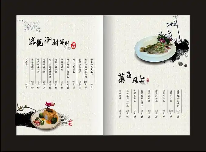高级菜单设计