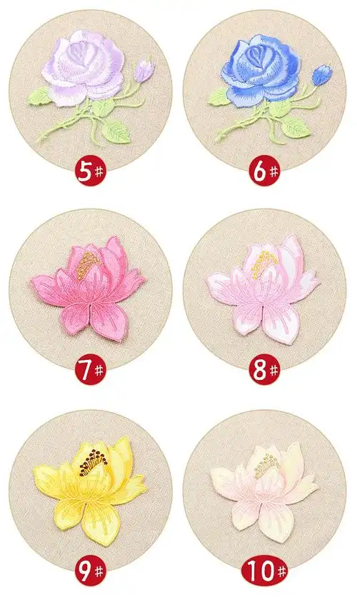 成人衣服破洞修补贴衣服贴花刺绣贴布补丁玫瑰花朵花图案绣花贴片小号