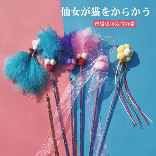 猫玩具逗猫棒组合自嗨耐咬解闷仙女幼猫套装长杆羽毛猫咪用品大全