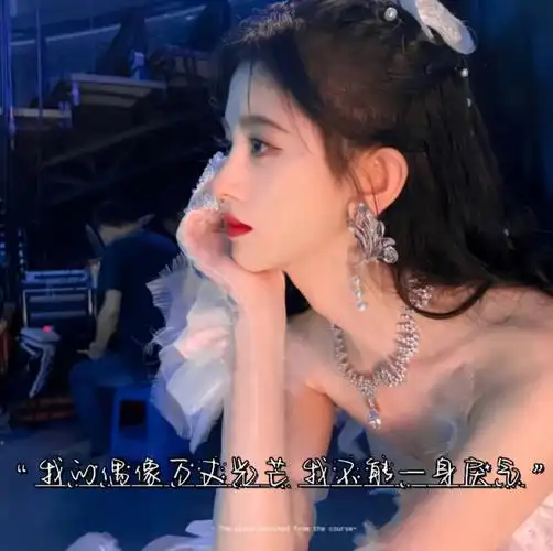 鞠婧祎安利文案