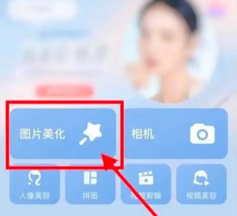 手机美图秀秀怎么抠图?这里有一份抠图教程待查收!