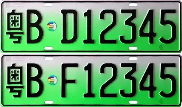 石家庄街头惊现"电d"车牌,是真的吗?|电动车|机动车|低速_网易订阅