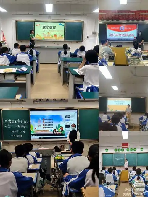 乐东思源实验初级中学教育集团万冲中学开展2024年春季消防安全应急