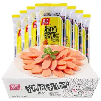 双汇火腿肠泡面拍档240g10包整箱装泡面搭档儿童怀旧休闲零食小吃泡面