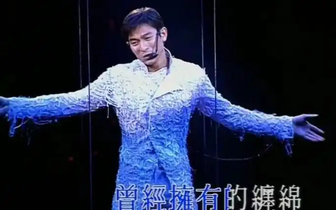 红馆倒转地球演唱会深情演唱开场曲《真永远》这也太帅了吧#刘德华