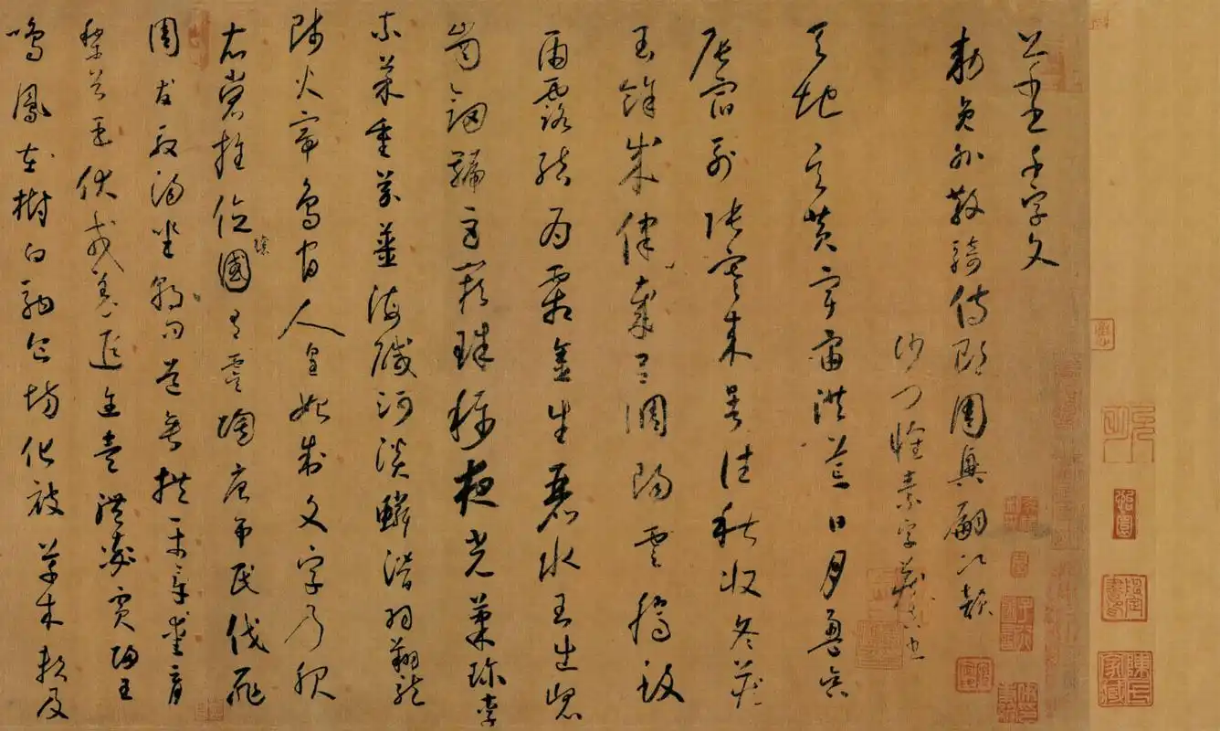 从此怀素走上了潇洒挥洒自如的写草书生活.