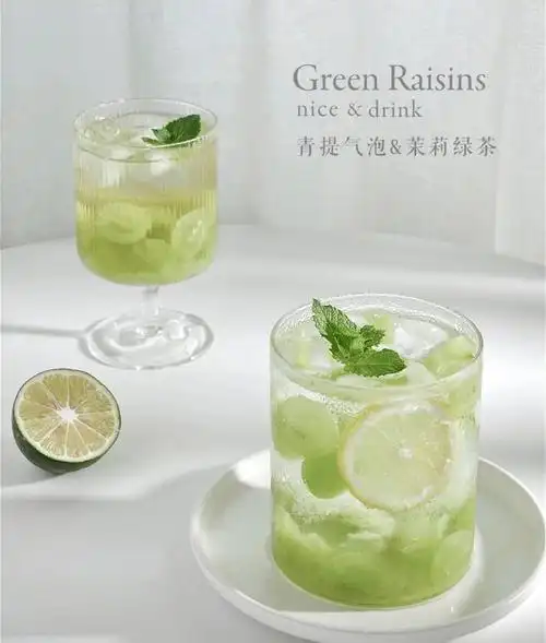 夏日限定青提茉莉绿茶青提柠檬气泡水