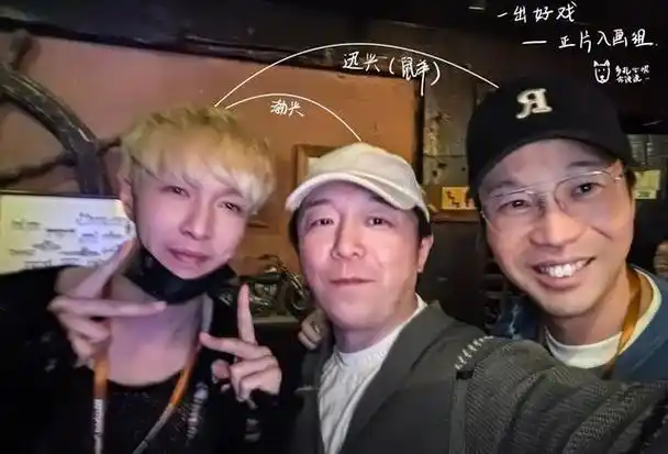 极限挑战10被曝月底开录龚俊杨超越回归黄磊黄渤只是飞行