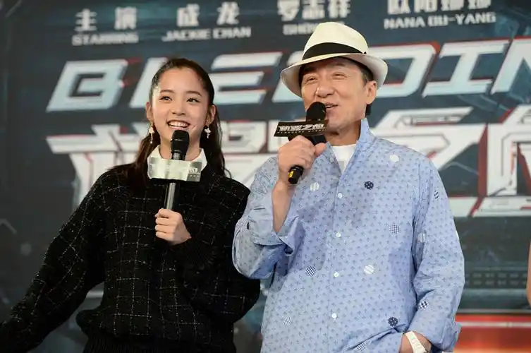 成龙,欧阳娜娜同框元气满满