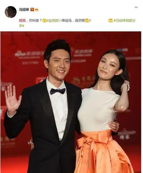 倪妮在电影《等风来》中,随即与她的第二位娱乐圈男友井柏然相遇.