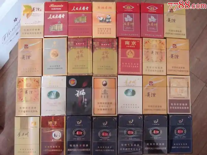 3d硬烟盒60个按图发货001