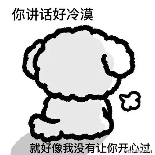 你忙吧363436373039小狗文字学表情包 676767_-end