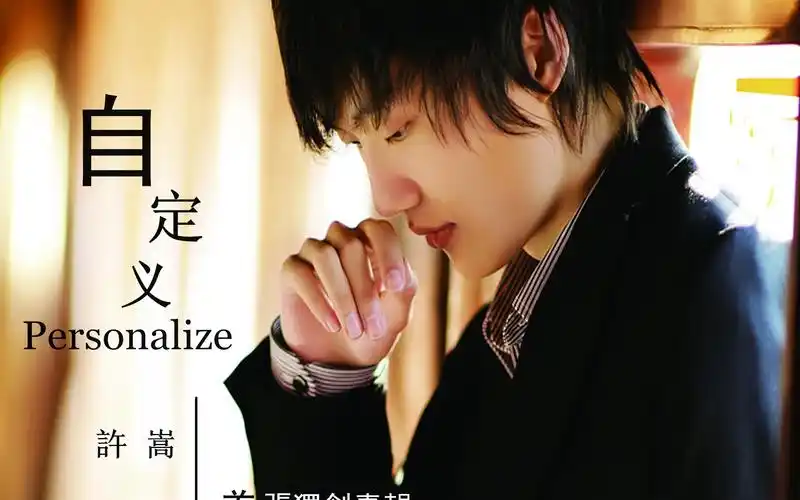 活动  sony cfd-s401磁带播放《许嵩 - 如果当时》