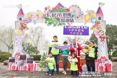 行业研究 电子电器    多年以后,当千千万万个家庭站在半程马拉松的