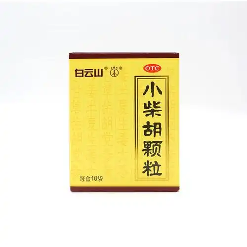 合剂口服液120ml清热解毒消炎退热上呼吸道感染病毒性感冒流感头痛