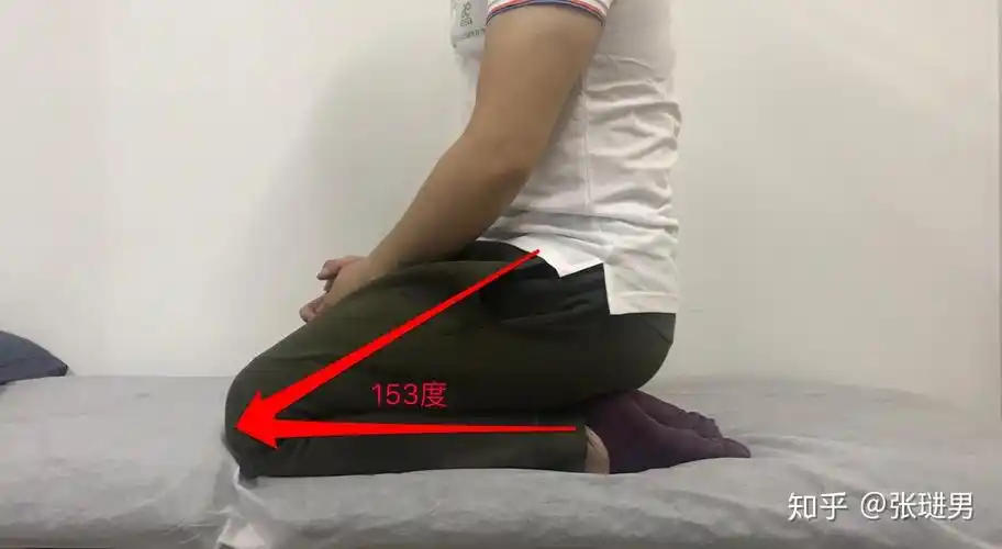 每个人腿粗细不一样,所以正常的全角角度在145-150度左右大家要知道膝