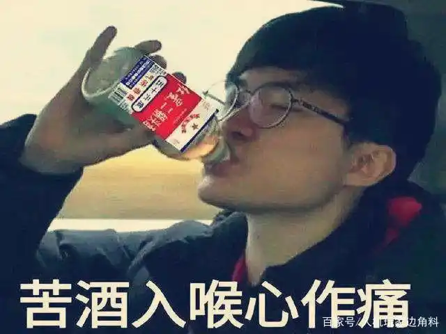 用个表情包都被教训?女网友配图"faker吨吨吨",立马被人怒怼