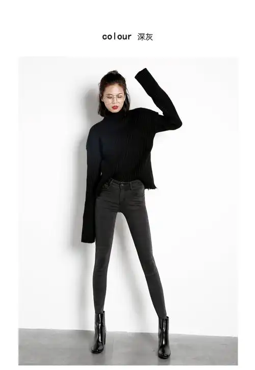 黑灰色高腰加绒弹力牛仔裤女