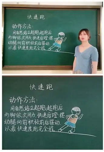 市中区2018年入职新教师教学通用基本功考核暨"高颜值"板书展示活动