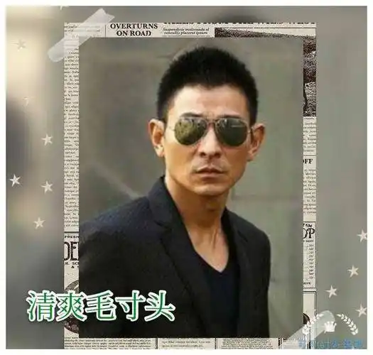 别纠结夏季剪哪款发型啦!刘德华经典5款总有适合你,偶像的力量