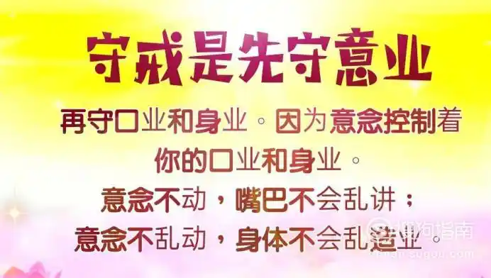 人不能杀生,一个人一旦杀生的话,他是超过不了凡尘的.