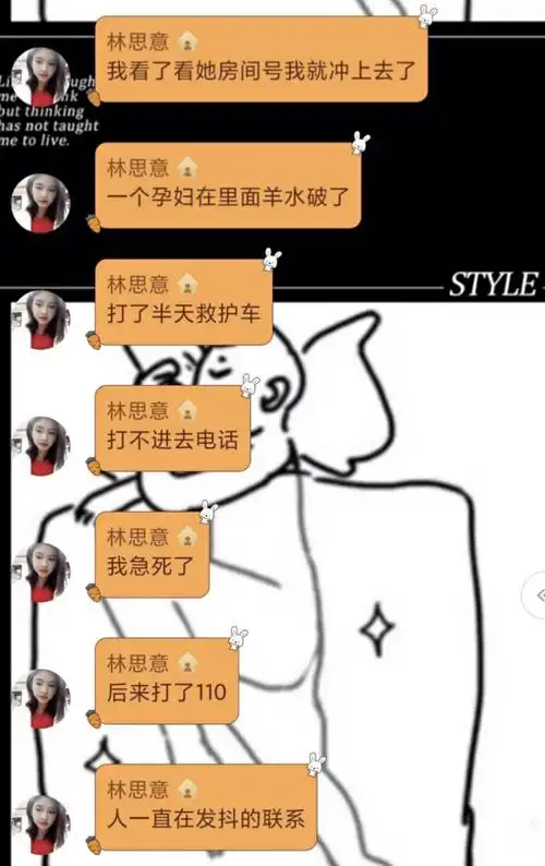 抗疫,郑希怡给隔离粉丝买菜,陈龙做志愿者近一个月_林思意_网友_孕妇