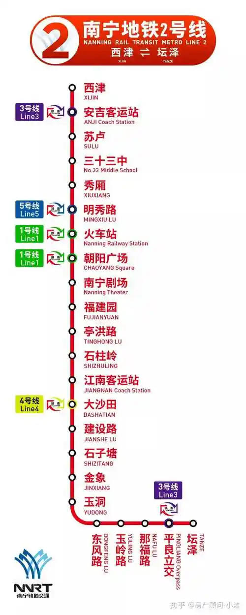 房产顾问-小洁 的想法: 今天来给大家分享一下地铁2号线及东延线