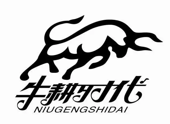 牛耕时代_安徽丰絮农产品开发有限公司商标介绍_汇桔云