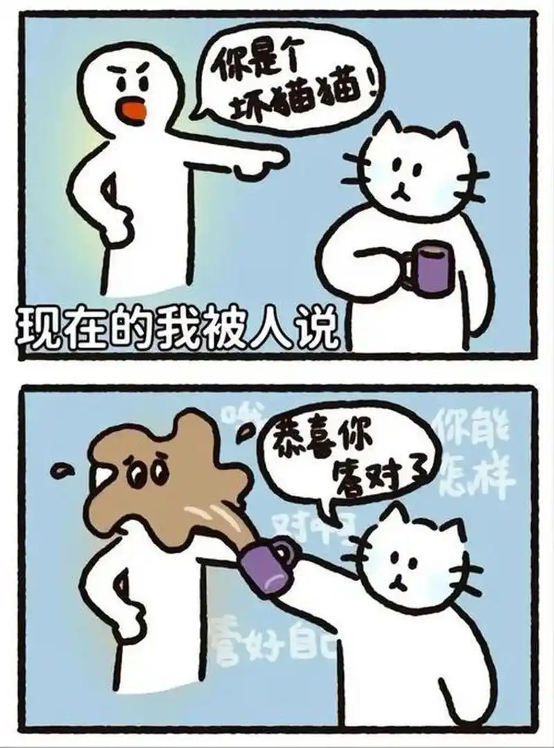 以前的我vs现在的我